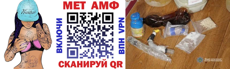 Купить  Сортавала  Amphetamine 97% 