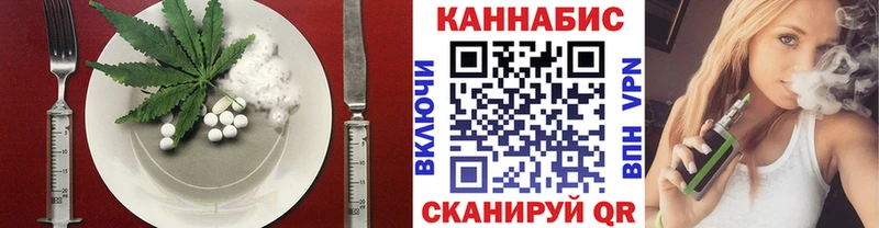 Cannafood марихуана  Купить закладки  Сортавала 