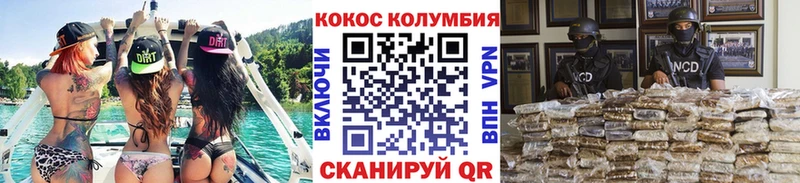 COCAIN Fish Scale  Купить где  Сортавала 