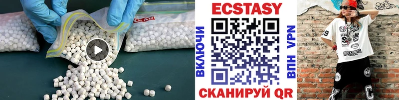 Ecstasy VHQ  Купить где  Сортавала 