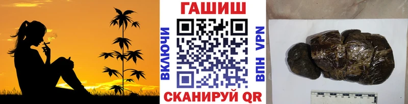 Купить закладки  Сортавала  ГАШИШ VHQ 