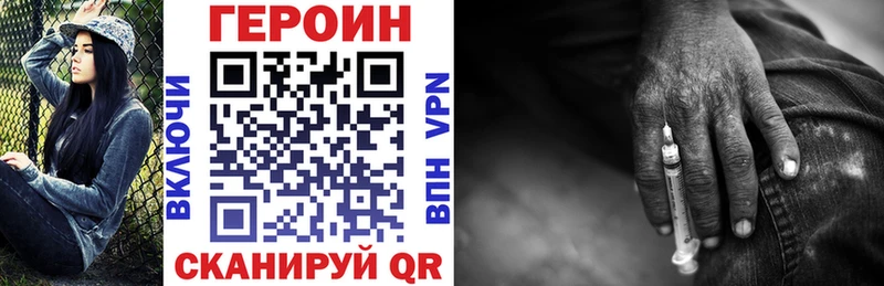 Героин Афган  Купить закладки  Сортавала 