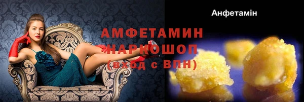 гашиш Михайлов