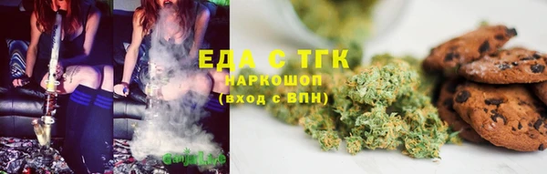 экстази Михайловск