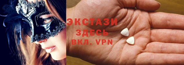 экстази Михайловск
