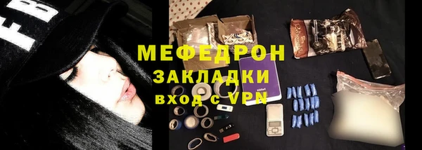 прущие грибы Михайловка
