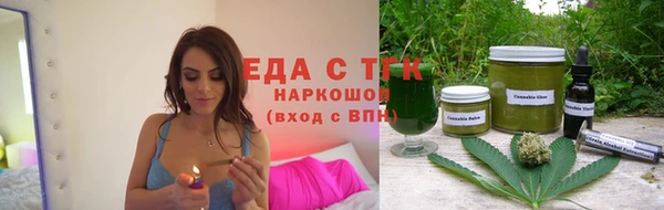 экстази Михайловск