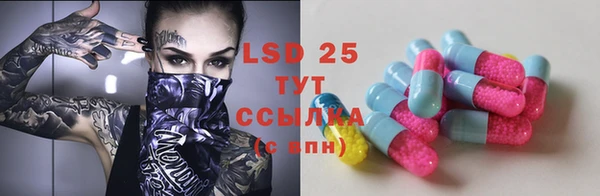 экстази Михайловск