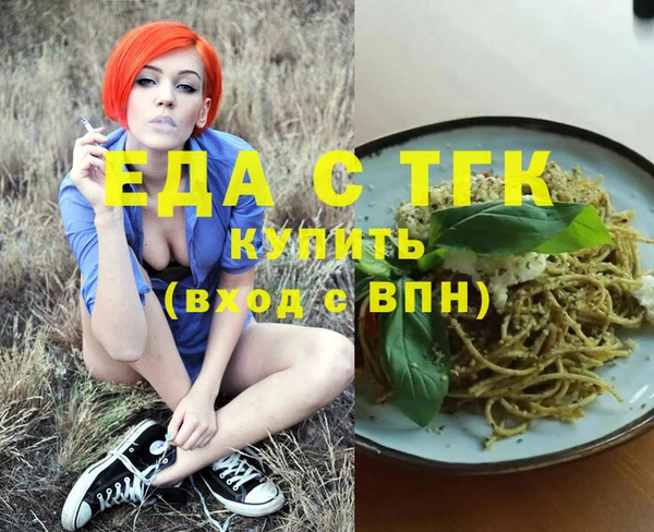 экстази Михайловск