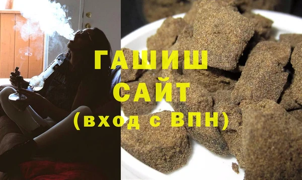 прущие грибы Михайловка