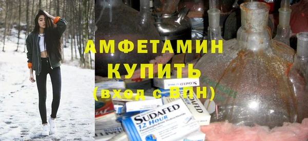 экстази Михайловск