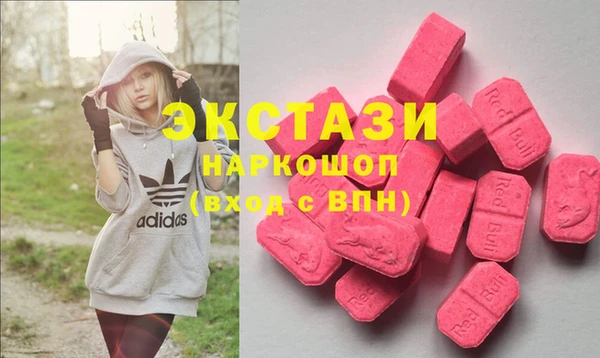 экстази Михайловск
