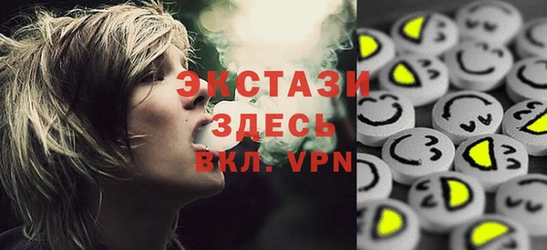 экстази Михайловск
