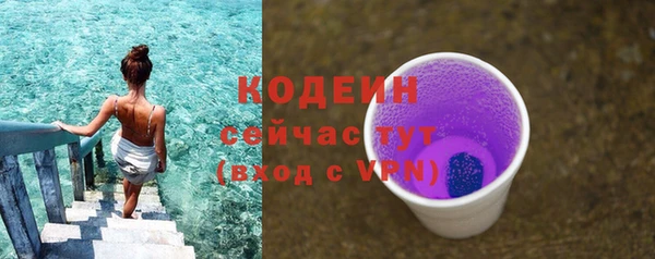 экстази Михайловск