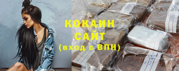 экстази Михайловск