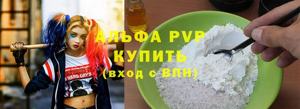 экстази Михайловск