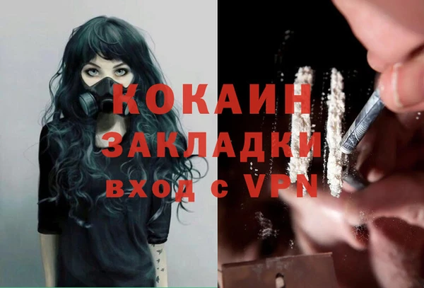 экстази Михайловск