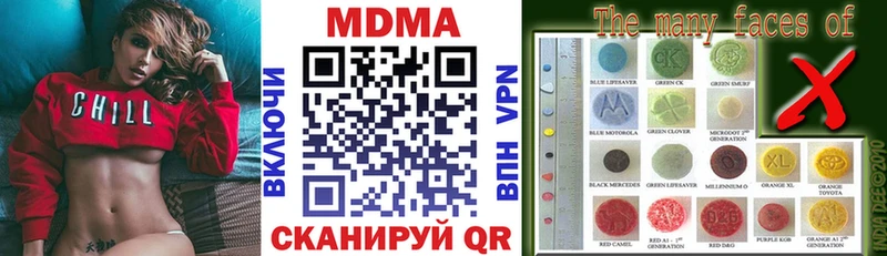 Купить закладки  Сортавала  МДМА VHQ 