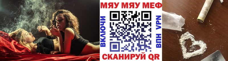 Меф кристаллы Сортавала