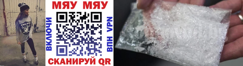 Меф VHQ  Купить закладки  Сортавала 