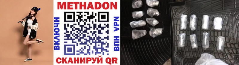 Купить где  Сортавала  Метадон methadone 
