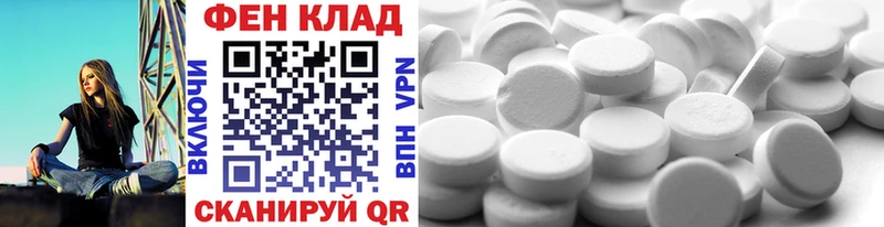 Купить  Сортавала  МЕТАМФЕТАМИН кристалл 