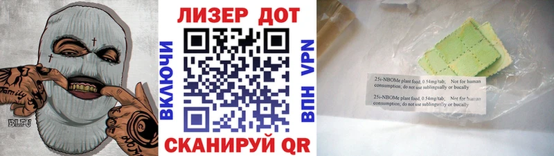 Купить где  Сортавала  Марки NBOMe 1,5мг 