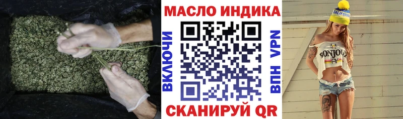 ТГК THC oil  Купить  Сортавала 