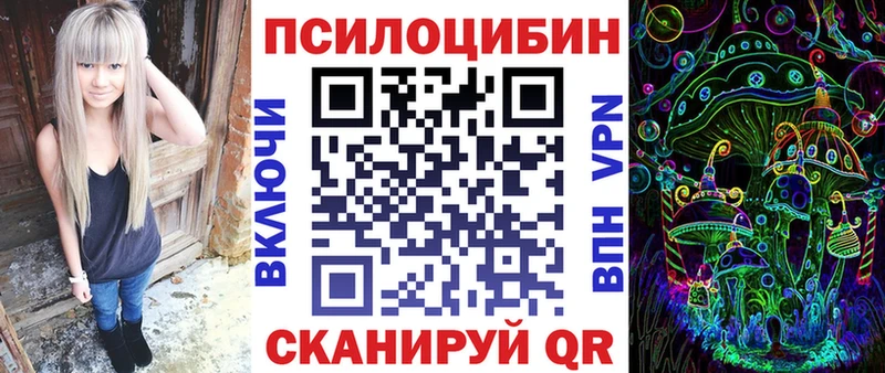 Купить  Сортавала  Галлюциногенные грибы MAGIC MUSHROOMS 